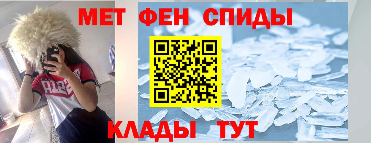 АМФ Розовый  Amphetamine  Электросталь  мориарти состав  Вход с VPN  Амфетамин 