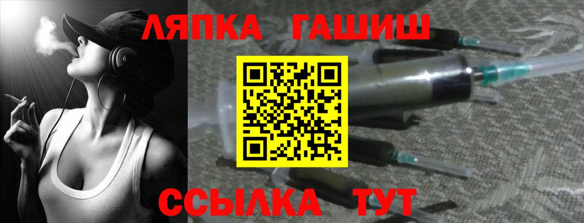 Электросталь  ГАШ  Вход с VPN  купить наркоту  Гашиш убойный 