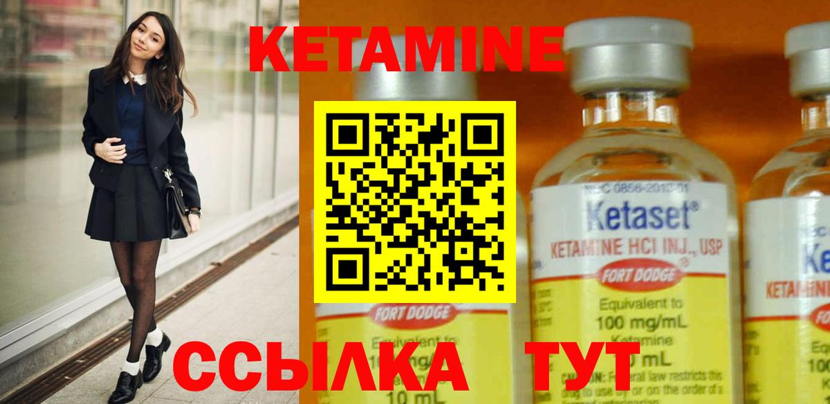 Электросталь  мориарти как зайти  Вход с VPN  КЕТАМИН ketamine  Кетамин ketamine 