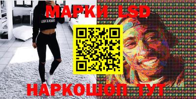 мдма Кинель