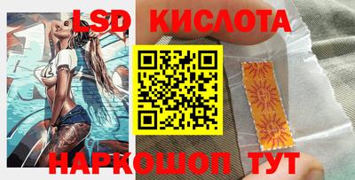 гидра Конаково