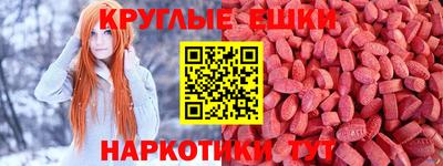 мдма Кинель