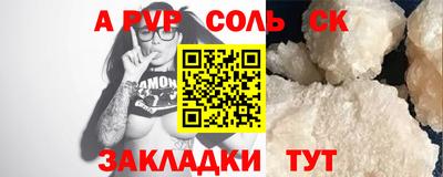 мдма Кинель