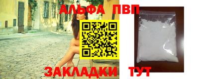 мефедрон мука Комсомольск-на-Амуре