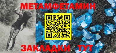 амфетамин Кимры