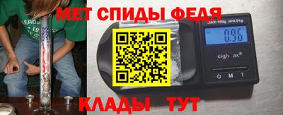 мдма Кинель