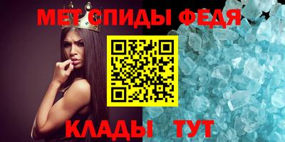 мдма Кинель