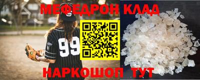 мдма Кинель
