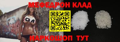 mdma Кингисепп