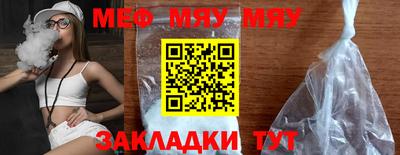 мдма Кинель