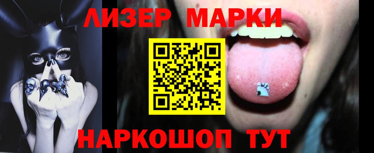 ЛСД экстази кислота Электросталь