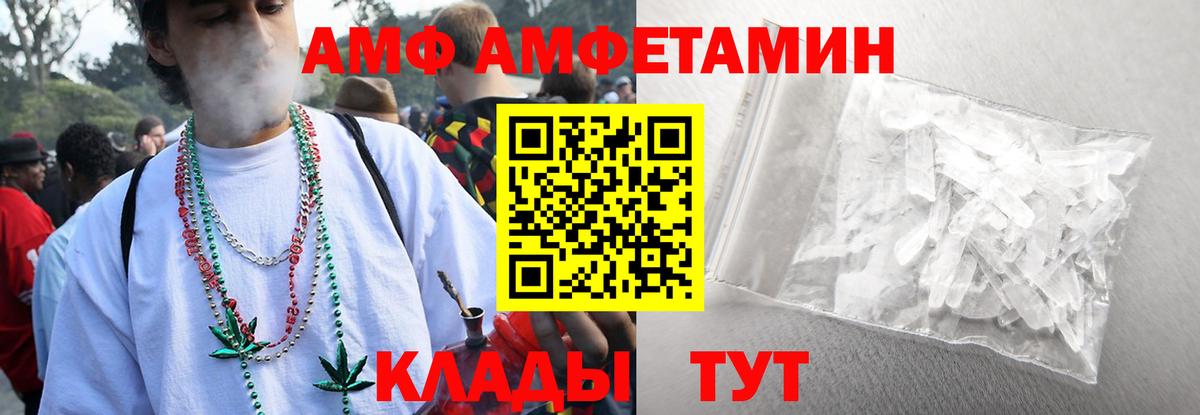 Электросталь  Первитин пудра  Первитин пудра  Вход с VPN 