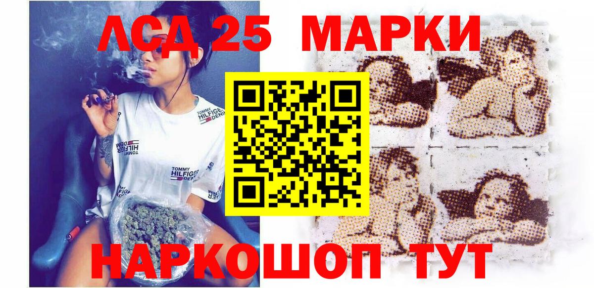 Наркотические марки 1,8мг  Наркотические марки 1,8мг  Электросталь  Вход с VPN 