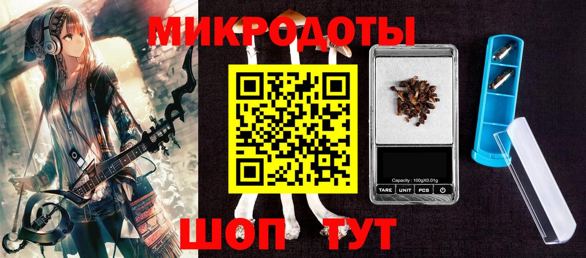Электросталь  Псилоцибиновые грибы MAGIC MUSHROOMS  Галлюциногенные грибы Cubensis  Вход с VPN 