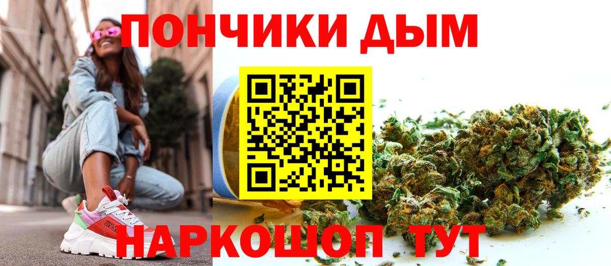 Бошки марихуана марихуана  Шишки марихуана OG Kush  Марихуана Ganja  Вход с VPN  Электросталь 